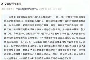 你能撑住吗？屡遭打击！内马尔今年被巴黎清洗+重伤+与女友分手